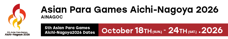 第5回愛知・名古屋2026アジアパラ競技大会